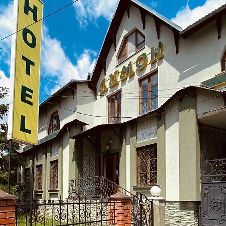 Lemon Hotell Drogobych Eksteriør bilde