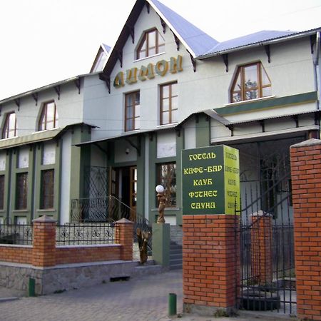 Lemon Hotell Drogobych Eksteriør bilde